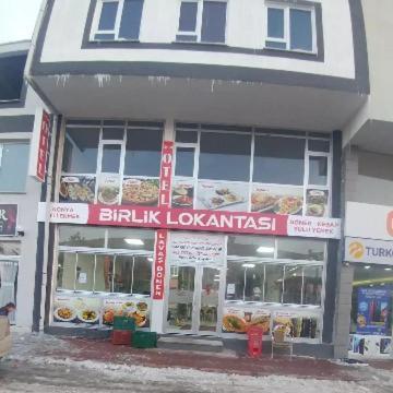 Ciftlik Otel Ngoại thất bức ảnh